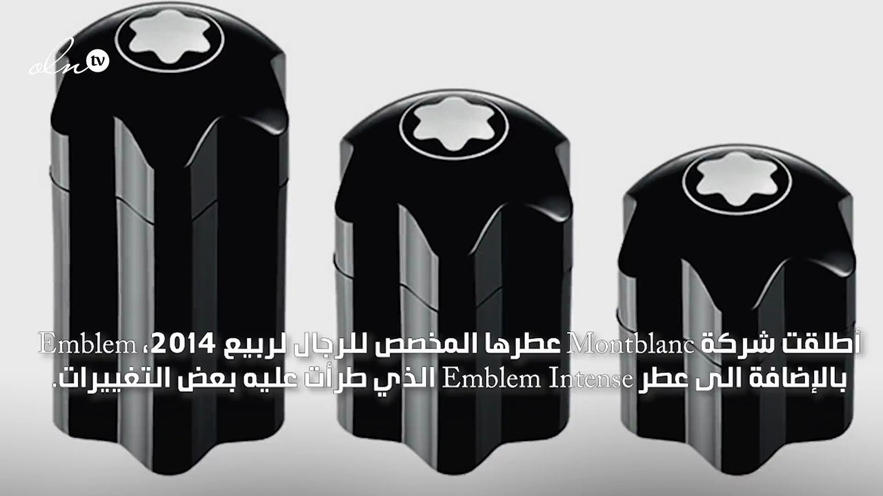 عطر Montblanc Emblem الجديد للرجال رائحة تفوح أ...