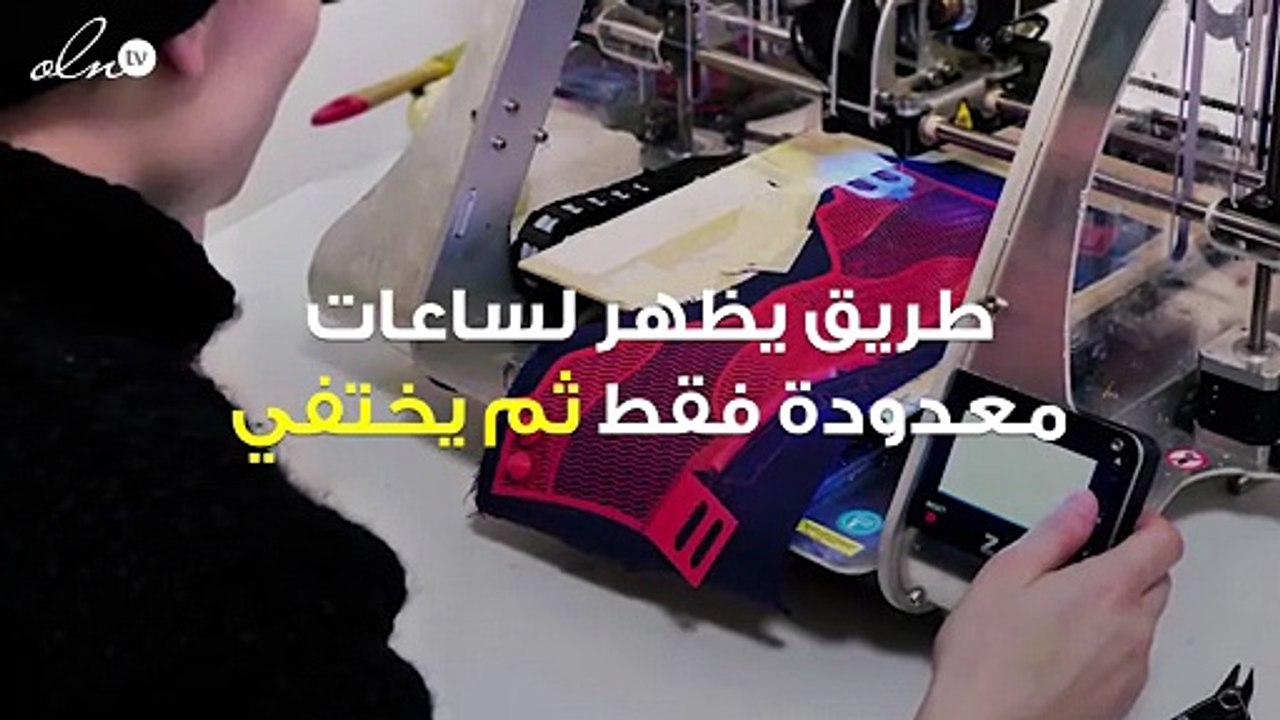 صناعة الأحذية في المستقبل باتت تعتمد على تقنية الطباعة ثلاثية الأبعاد