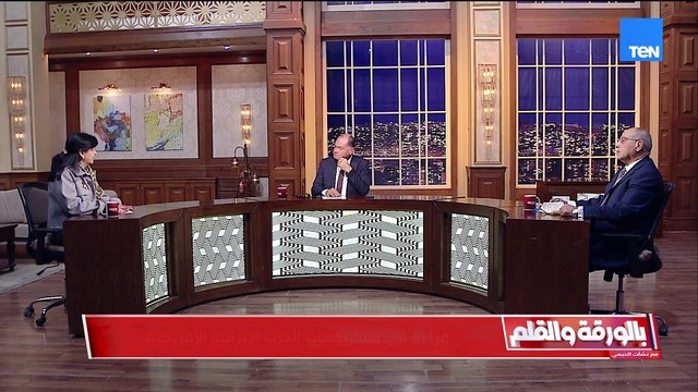 قراءة في سيناريوهات الحرب الإيرانية مع د. نهى بكر واللواء إبراهيم عثمان هلال