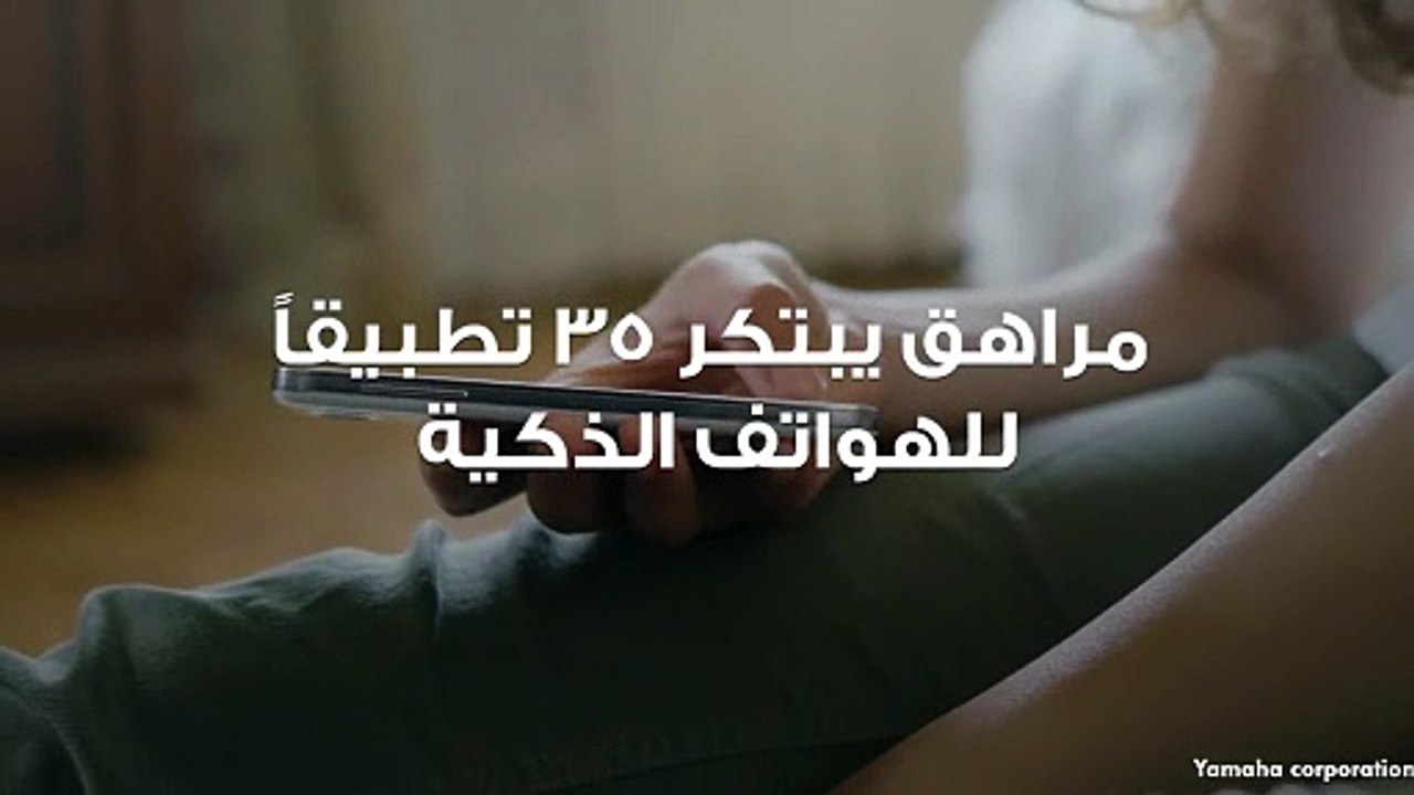 مراهق يبتكر 35 تطبيقاً للهواتف الذكية... آخرها يهدف لمساعدة شقيقه
