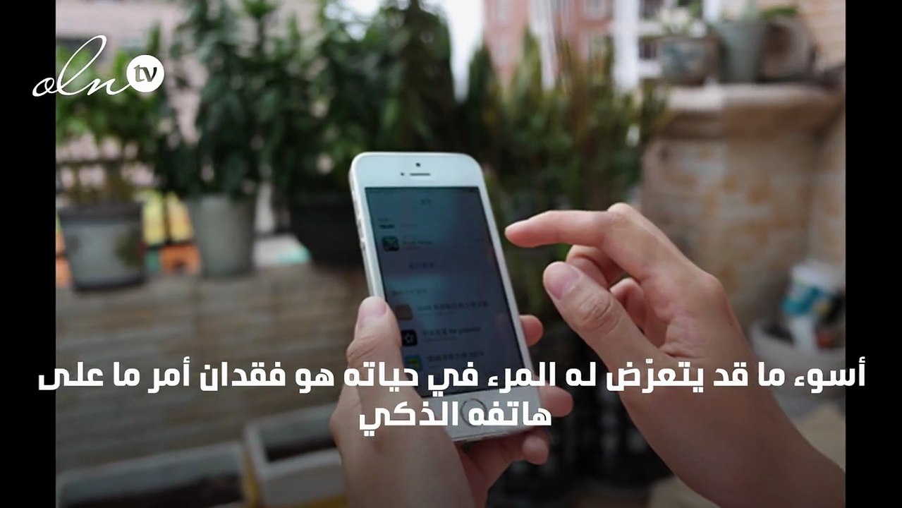 إن فقدت الارقام على هاتفك الايفون، إليك الطريقة الامثل لاستعادتها