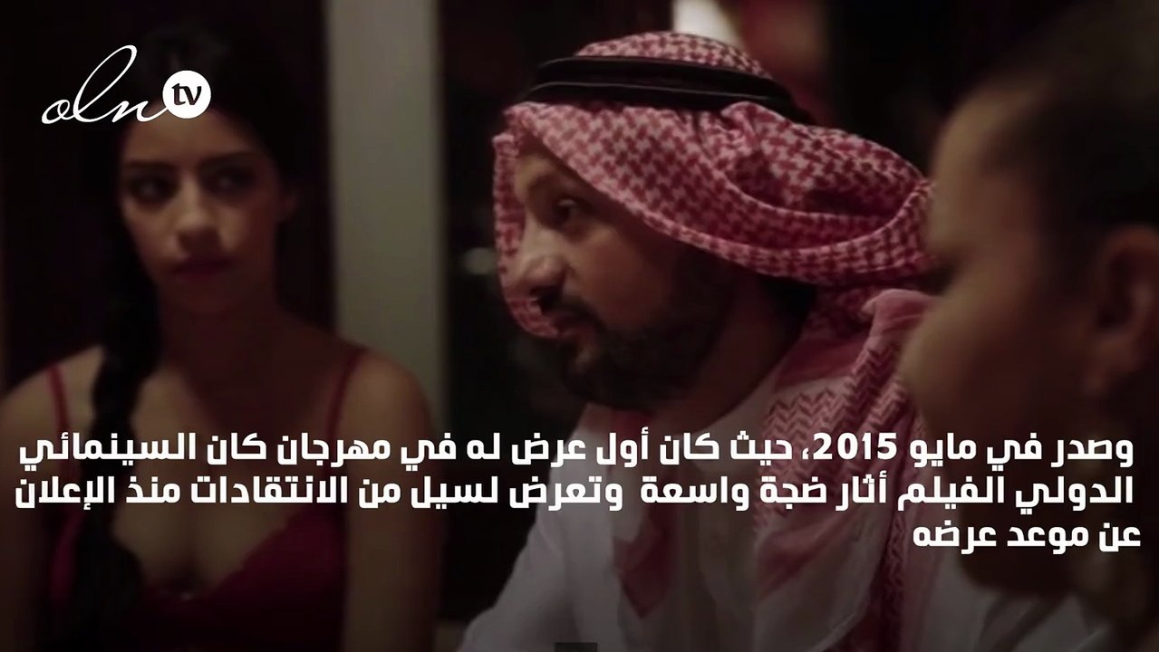 شاهد فيلم الزين اللي فيك