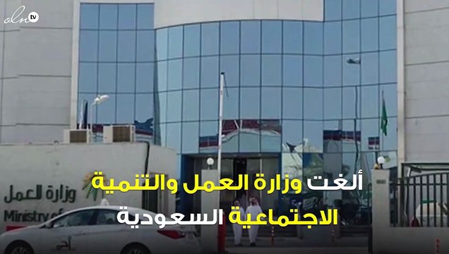 الأنشطة التجارية بالسعودية: إلغاء إجراءات التحقق من بيانات التراخيص