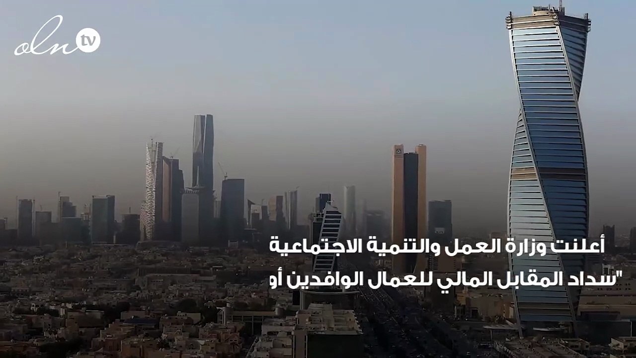 شاهد بالفيديو تمديد مهلة سداد الفاتورة المجمعة...