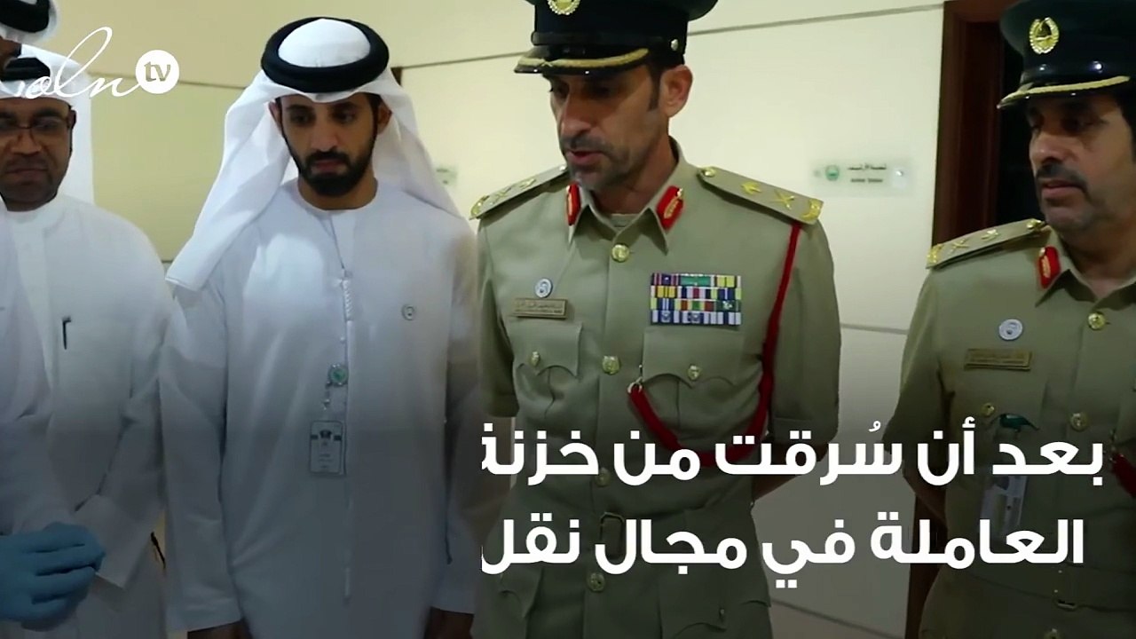 شرطة دبي تستعيد ماسة مسروقة بقيمة 20 مليون دولار