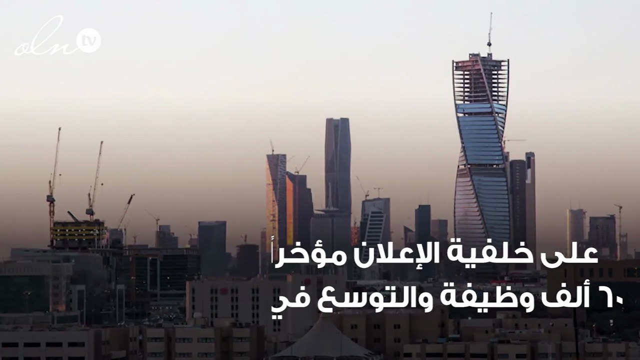 السعودية تحتسب الدوام الجزئي بنصف في نسبة التوطين