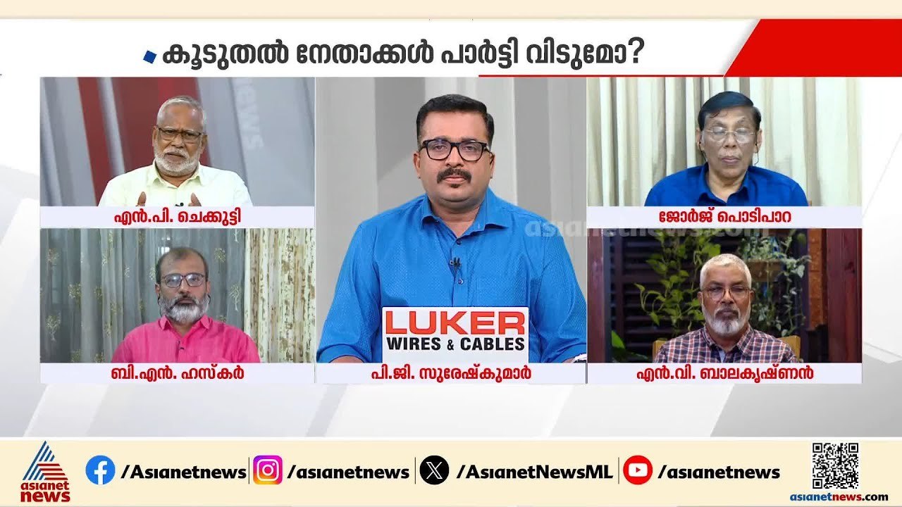 'പിണറായി വന്നതിന് ശേഷം പാർട്ടിയിൽ ആഭ്യന്തര ജനാധിപത്യം ഉണ്ടായിട്ടില്ല; അതിൽ കോടിയേരിക്കും പങ്കുണ്ട്'