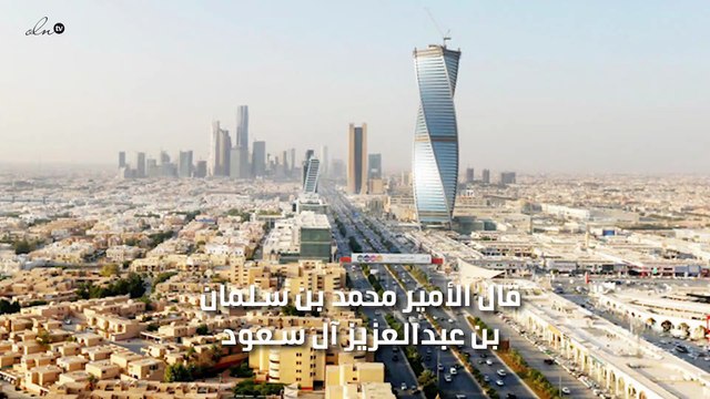 ولي العهد السعودي يكشف عن توقيع اتفاقيات مع باكستان بقيمة 75 مليار ريال