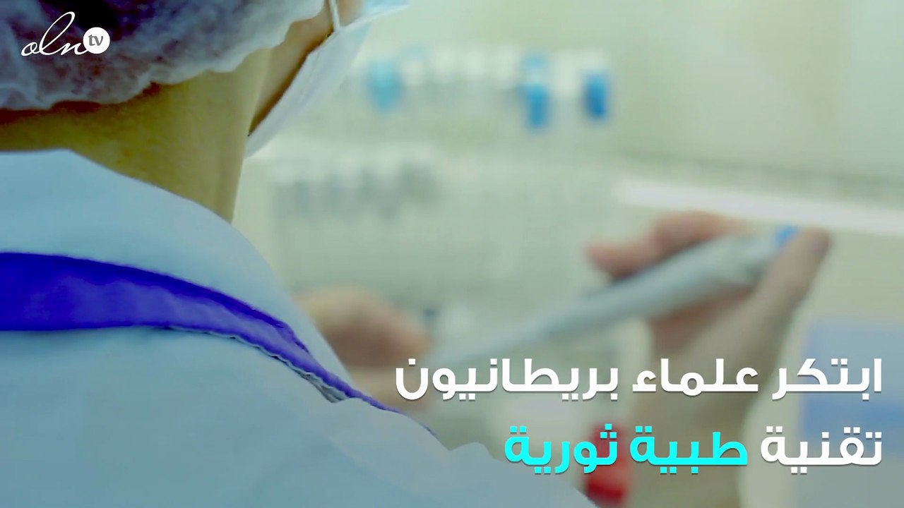 تقنية علمية ثورية لمحاربة الصلع