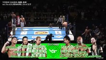 YOSHI-HASHI, Hirooki Goto & Tatsuya Matsumoto vs Jake Lee, HENARE & Jakob Austin Young: NJPW New Japan Cup 2026 Day 2 (3/5/2026)