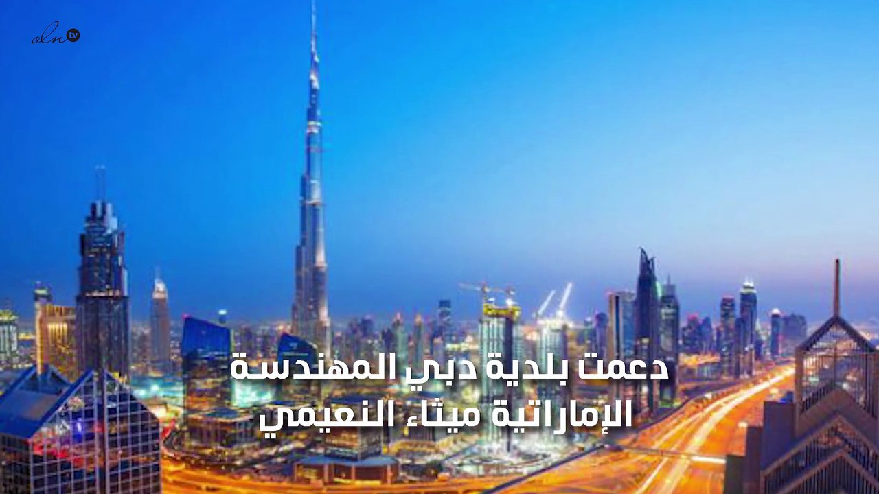 "بلدية دبي" تدعم أول إماراتية تحصل على رخصة طيران لطائرة بدون طيار