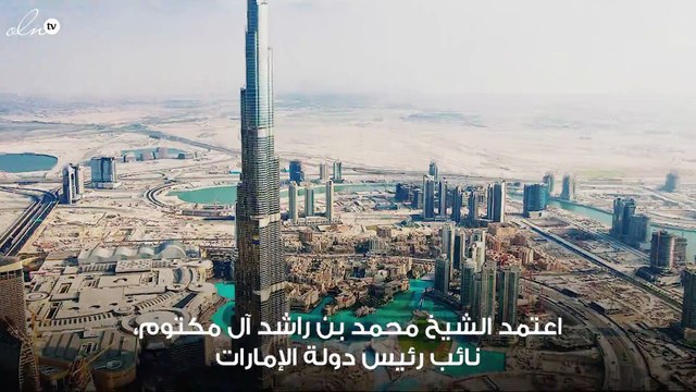محمد بن راشد يعتمد الموازنة العامة لحكومة دبي لـ2019