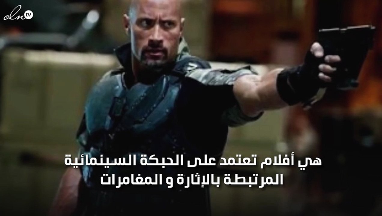 افلام اكشن