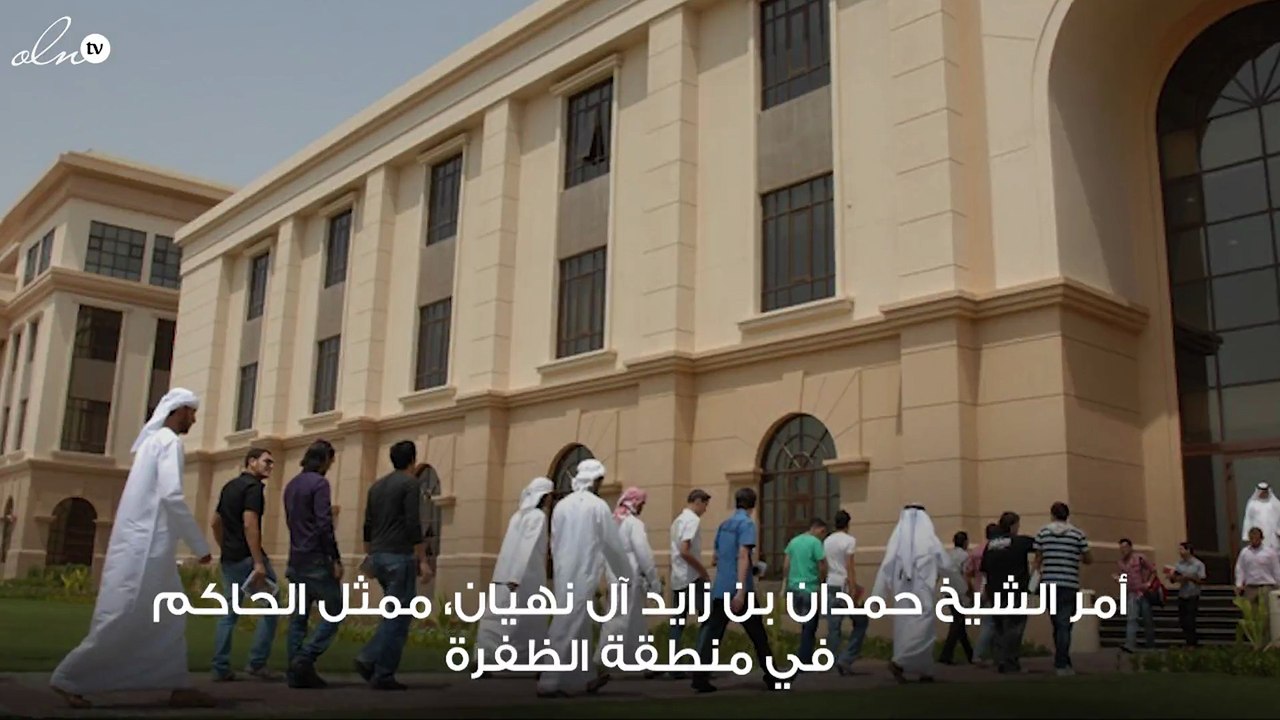 إطلاق اسم "أم الإمارات" على أحدث مباني جامعة أبوظبي