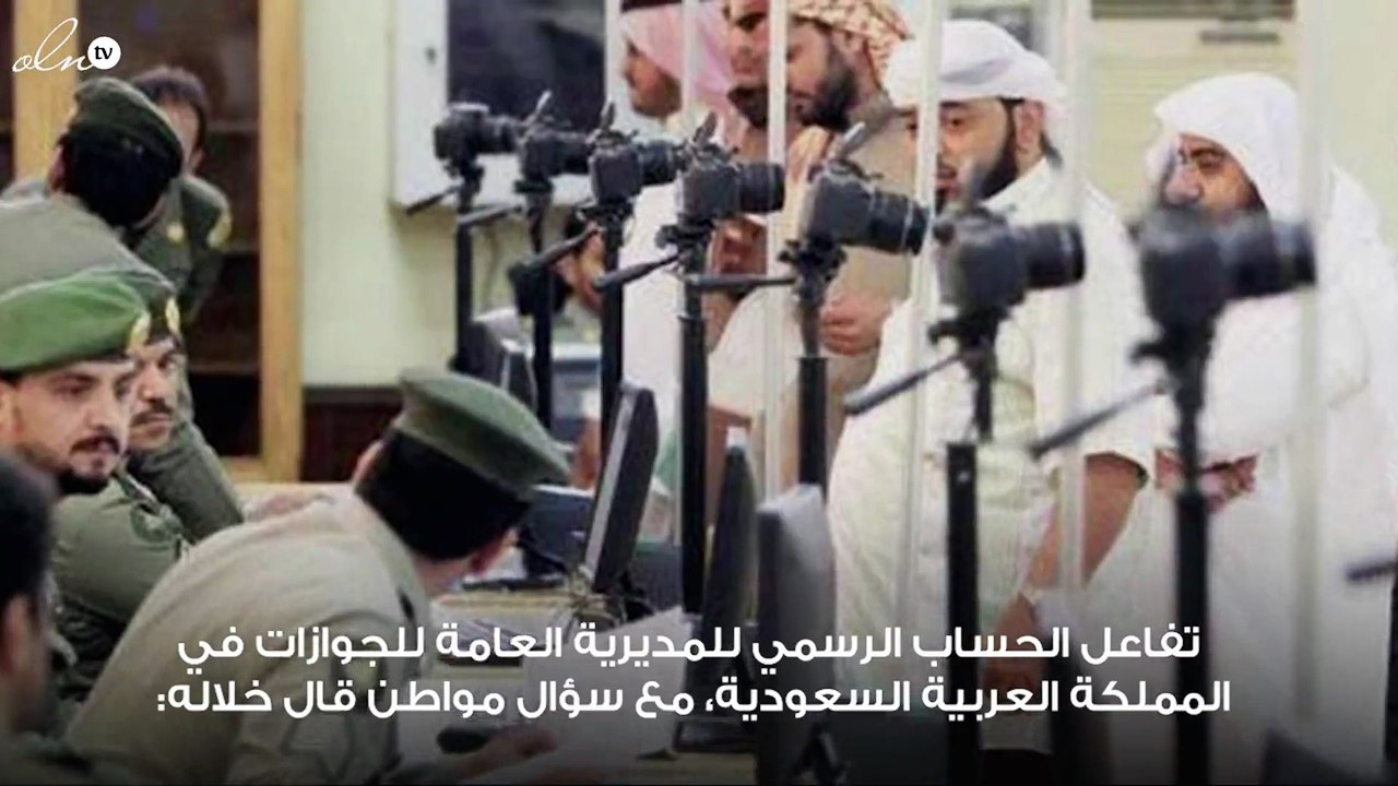 اضغط لمشاهدة الفيديو: هل يحق لصاحب العمل منع عامل من الرجوع للمملكة؟ .. الجوازات توضح