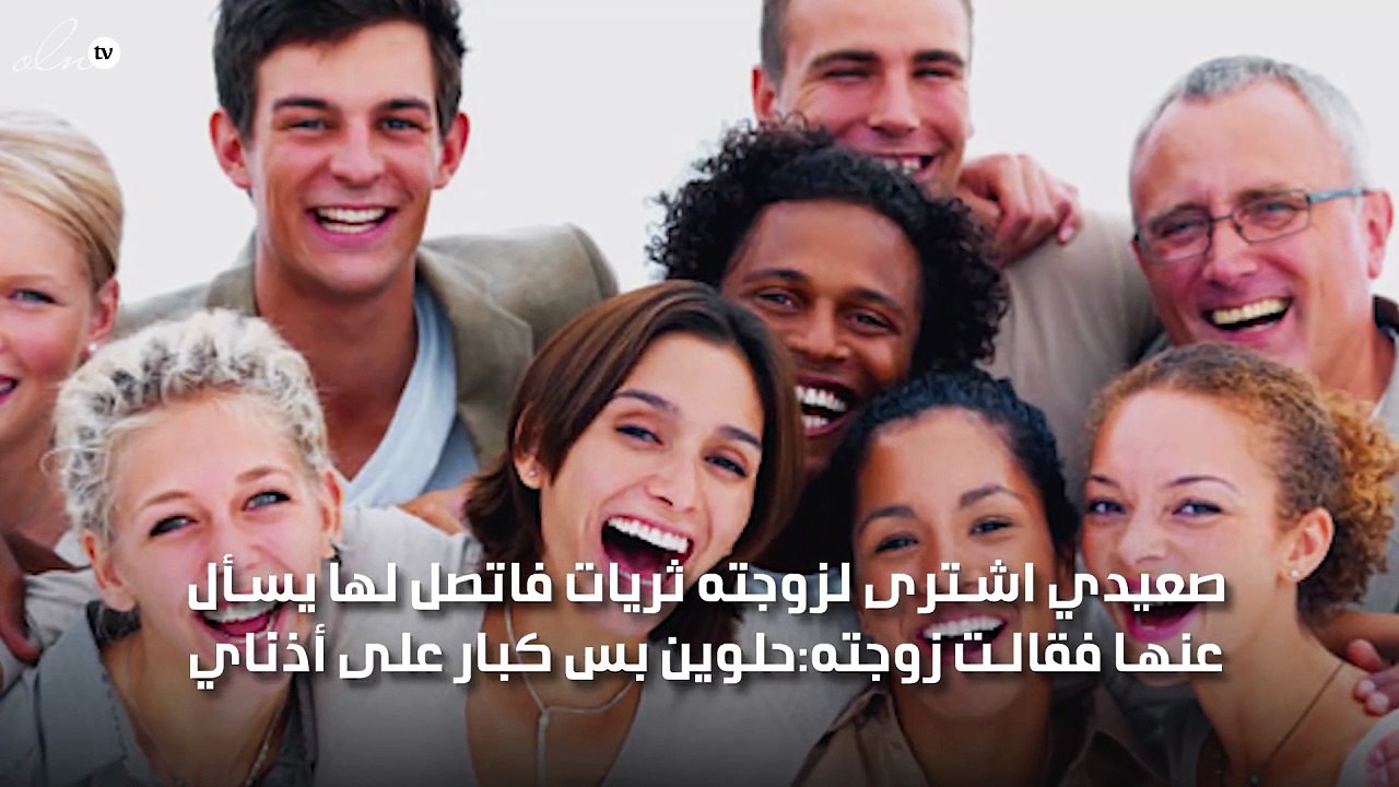 نكت مضحكة جدا قصيرة