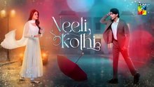 Neeli Kothi - Episode 01 -