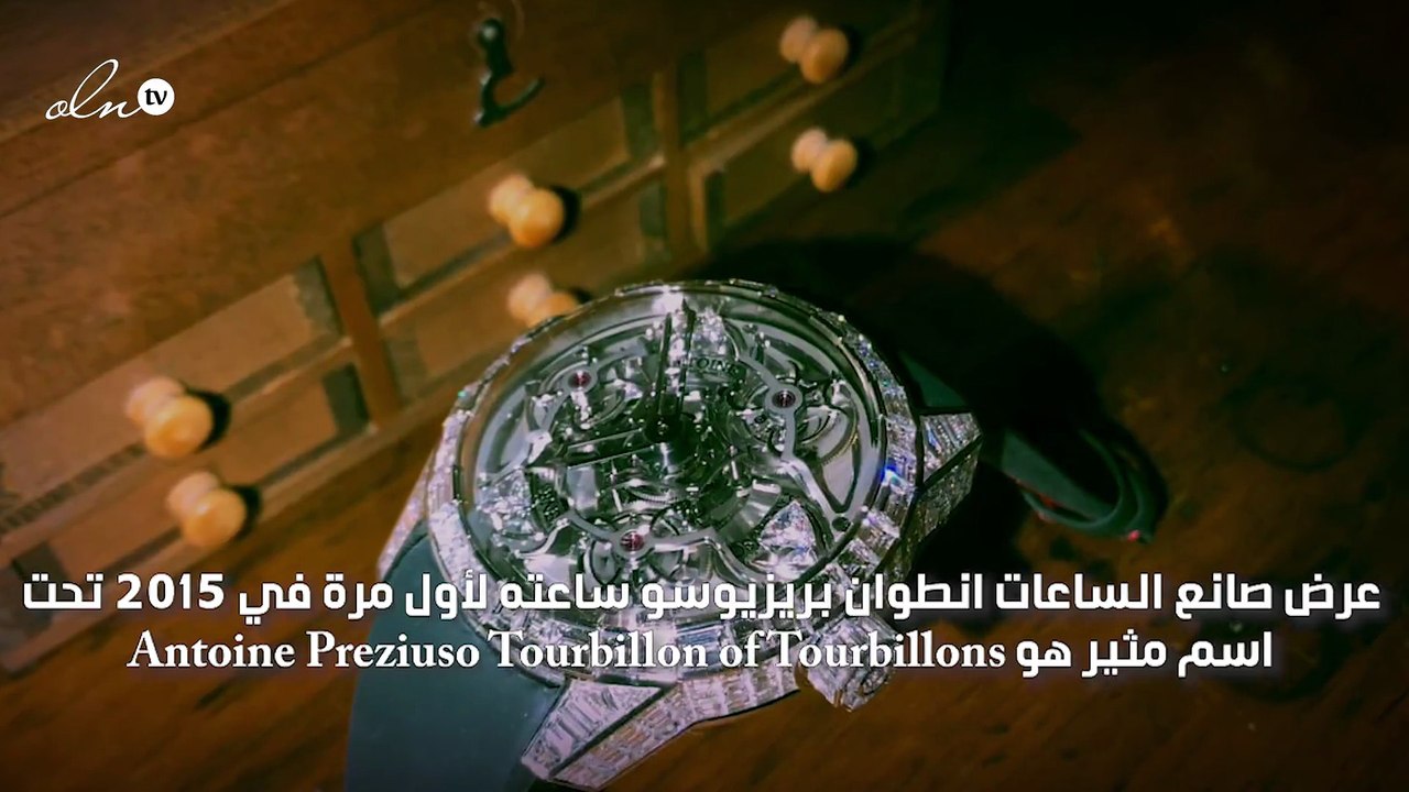 Antoine Preziuso Trillion Tourbillon of Tourbillons... ساعة لمحبي الدقة