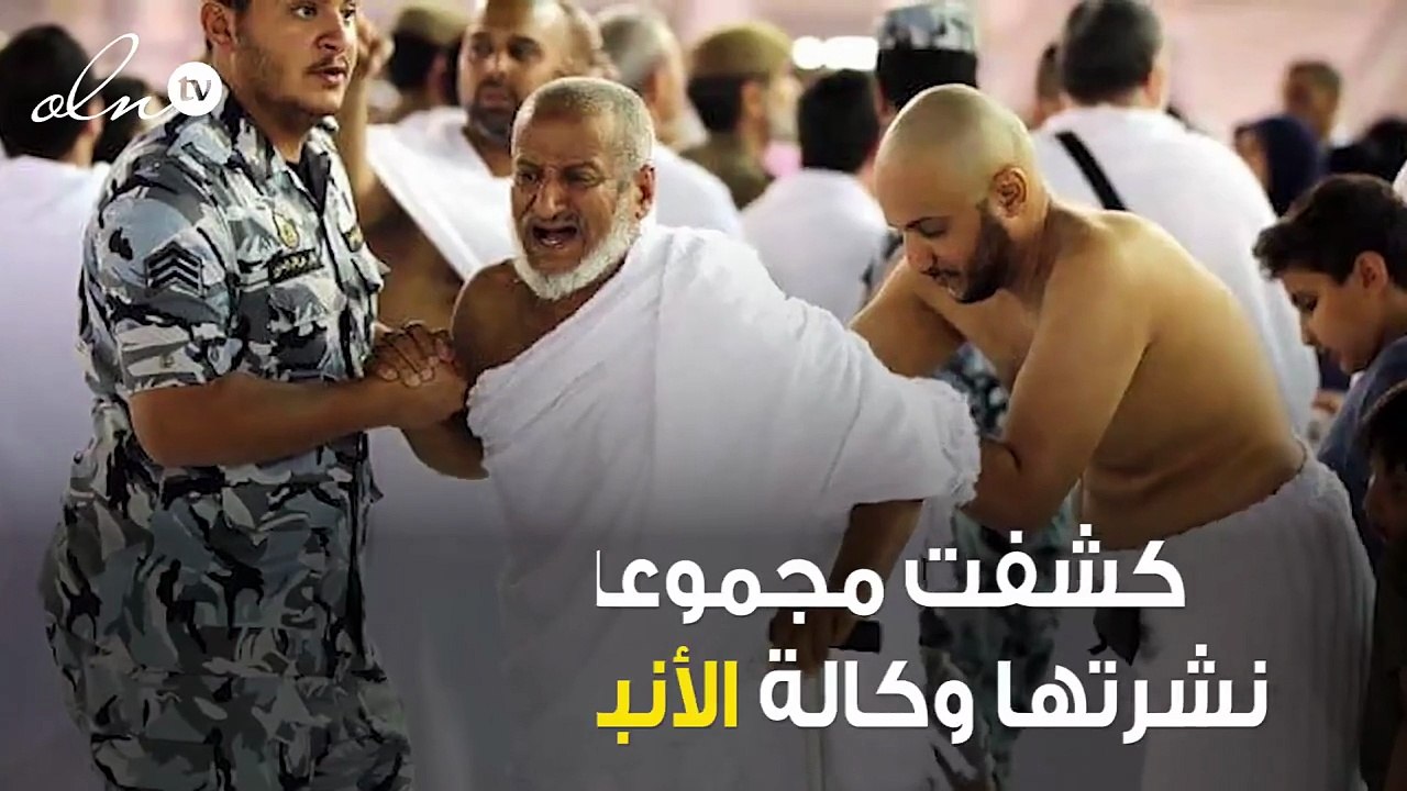 رجال الأمن بالحرم المكي كما لم ترونهم في أول أيام رمضان
