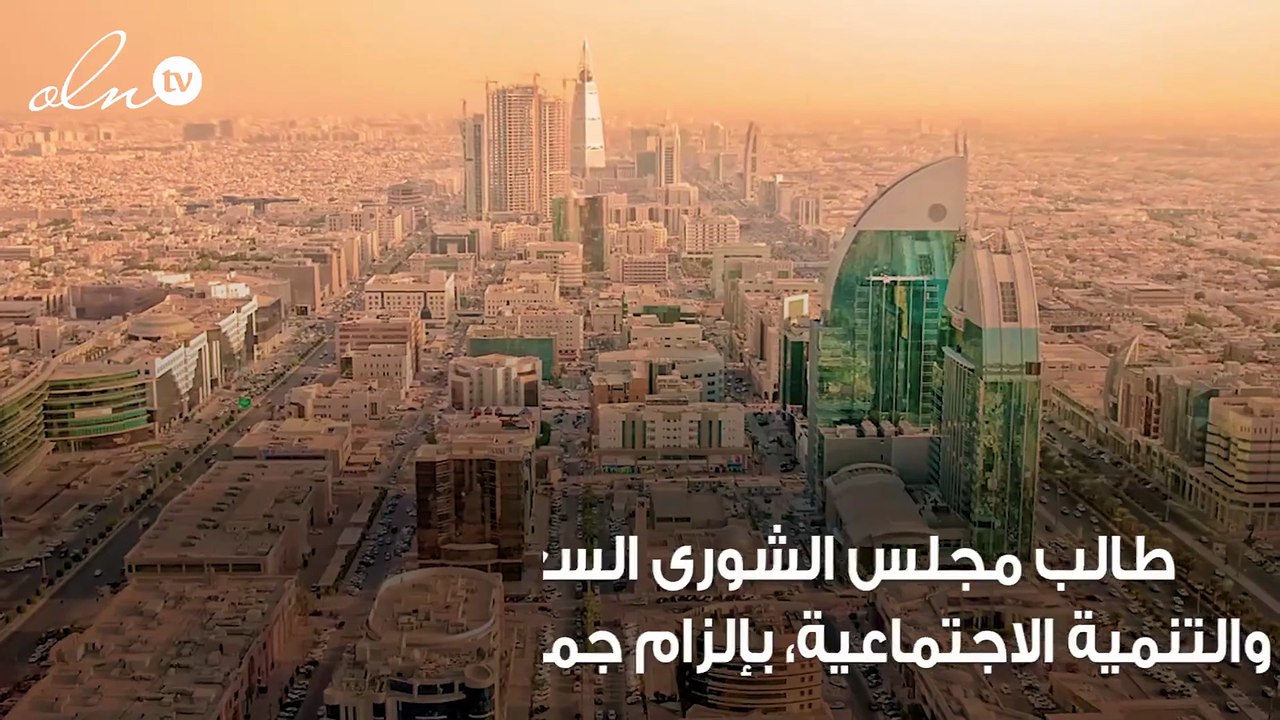 المطالبة بإلزام الوافدين ببرنامج الفحص المهني