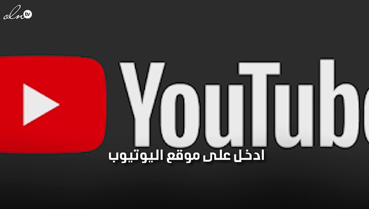 تحميل اغاني من يوتيوب الى mp3