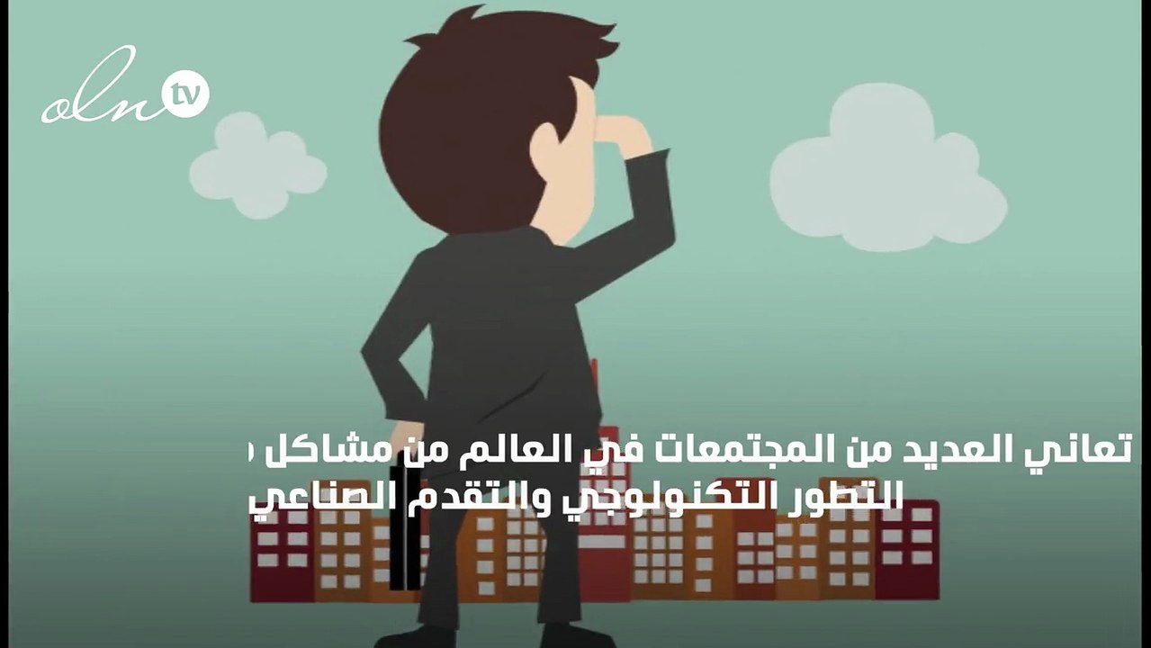 حلول البطالة توظيف
