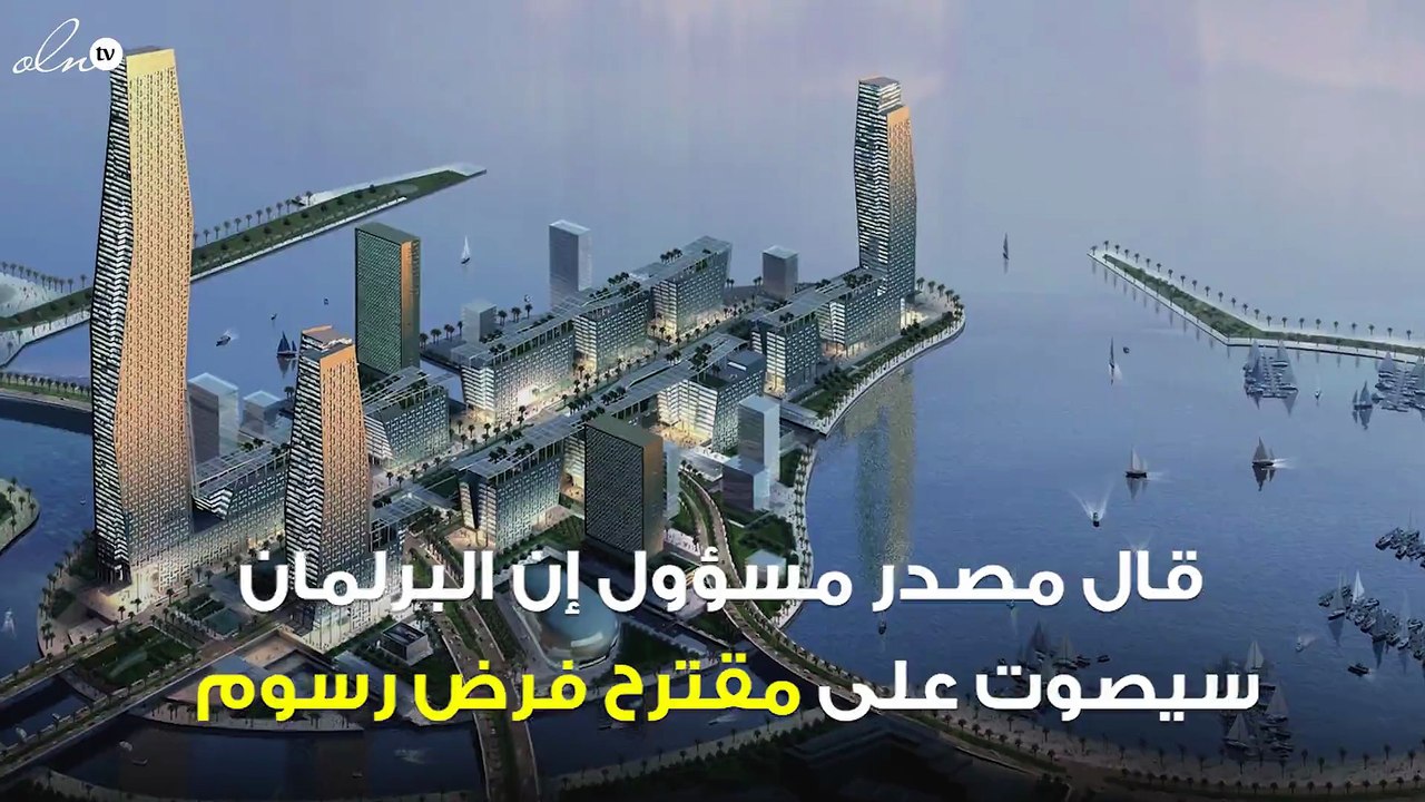 "الشورى السعودي" يحسم مناقشة فرض رسوم على تحويلات الأجانب بالتصويت