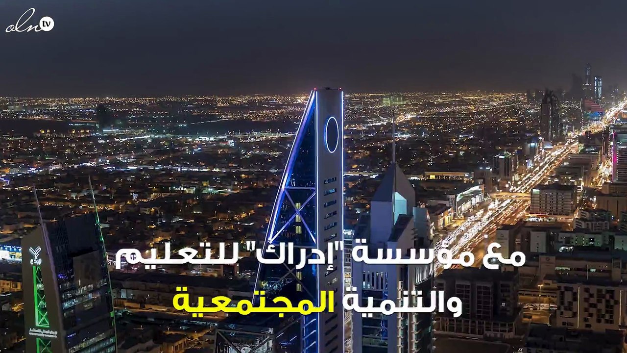 جامعة عجمان تتعاون مع منصة "إدراك" لتوفير التعليم المجاني عبر الإنترنت