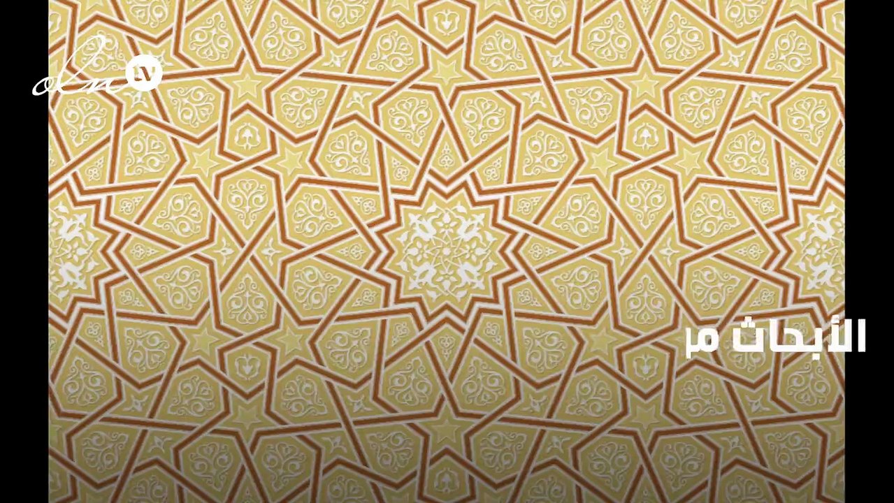 مقدمة بحث اسلامي