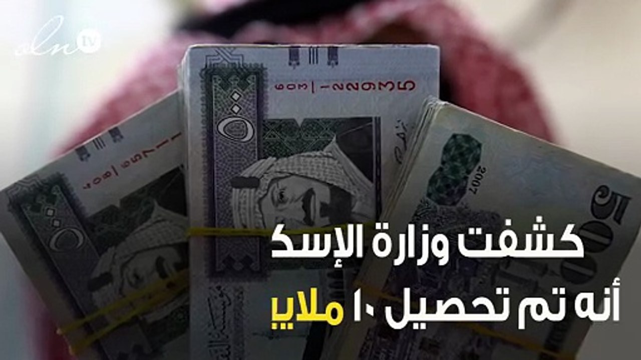 السعودية تُحصل 10 مليون قيمة رسوم الأراضي البيضاء