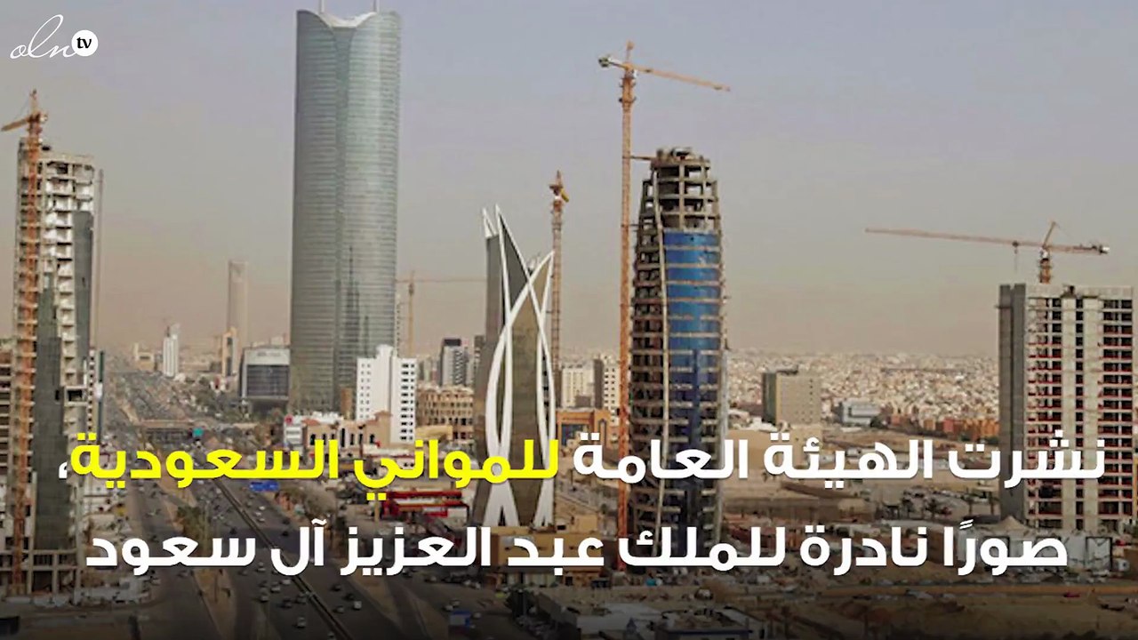 قبل 79 عامًا.. أول ناقلة نفط السعودي برعاية الم...