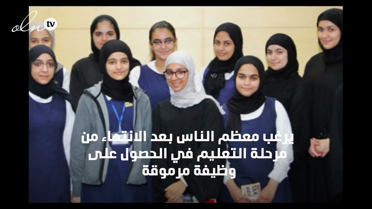 شروط النجاح الوظيفي مقال
