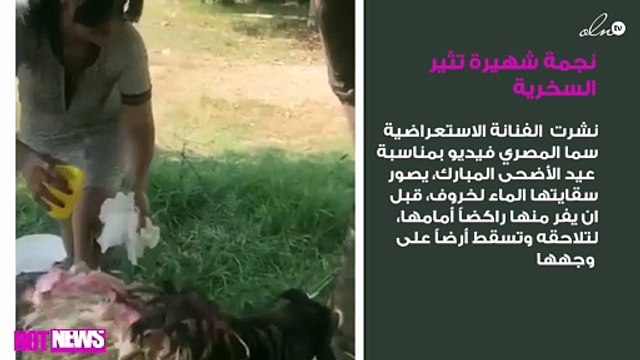 نجمة شهيرة تثير السخرية بهذه المشاهد