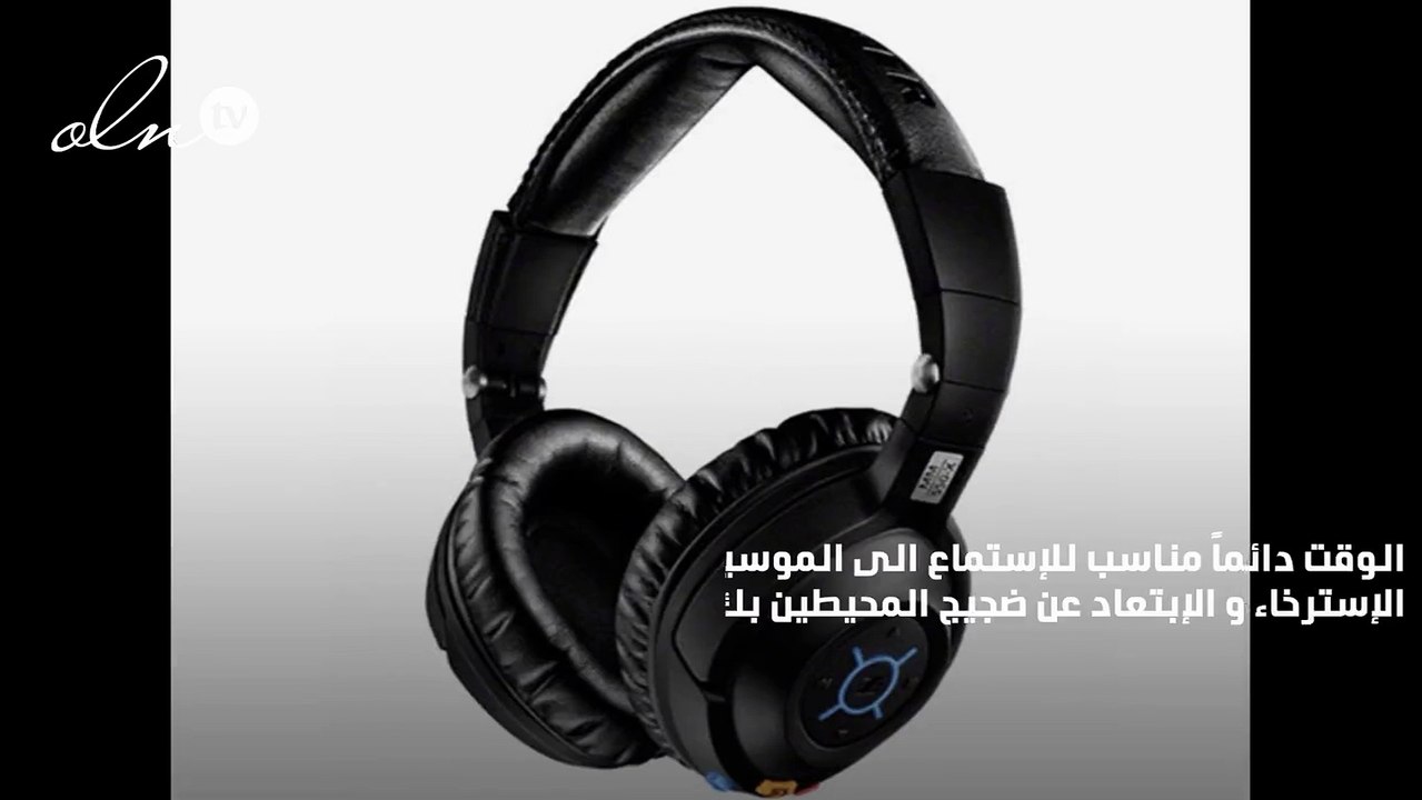 لمحبي الموسيقى... افضل سماعات الرأس التي يمكنكم شراؤها اليوم