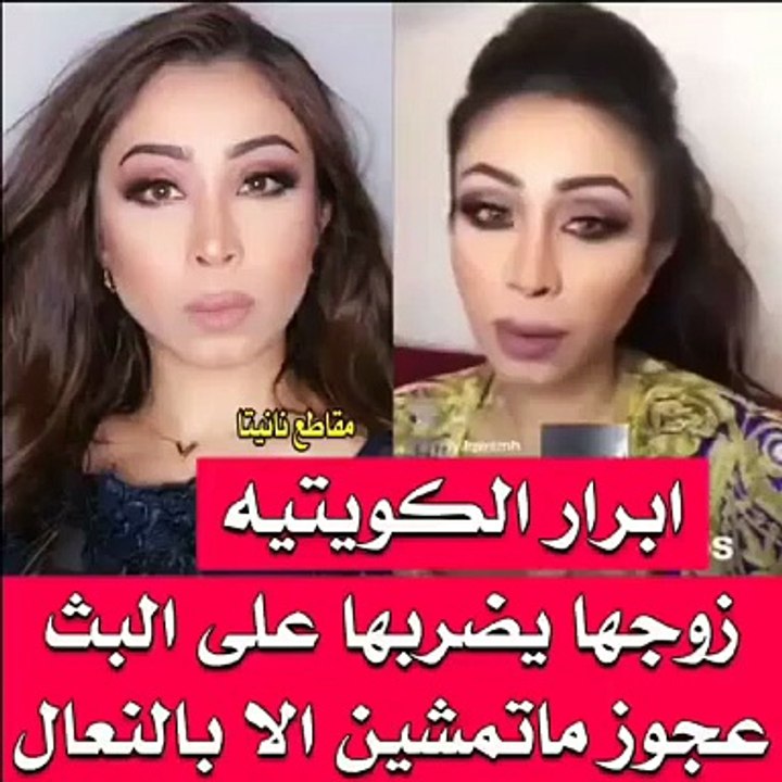فنّانة زوجها يضربها على الهواء مباشرة.. شاهد ردّ فعلها