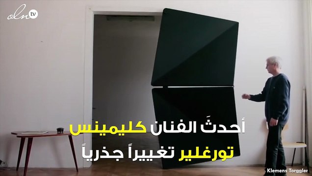 أبواب عصرية ستضفي لمسة فنية على منازلكم... آلية عملها ثورية