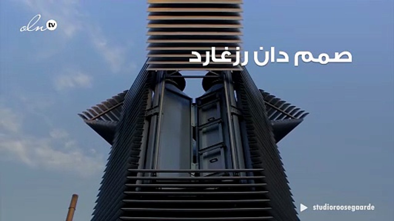 مبنى يحوّل الهواء الملوّث إلى مجوهرات!