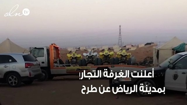 وظائف للنساء وأخرى للرجال بمنافذ بيع السيارات والدراجات النارية بالرياض