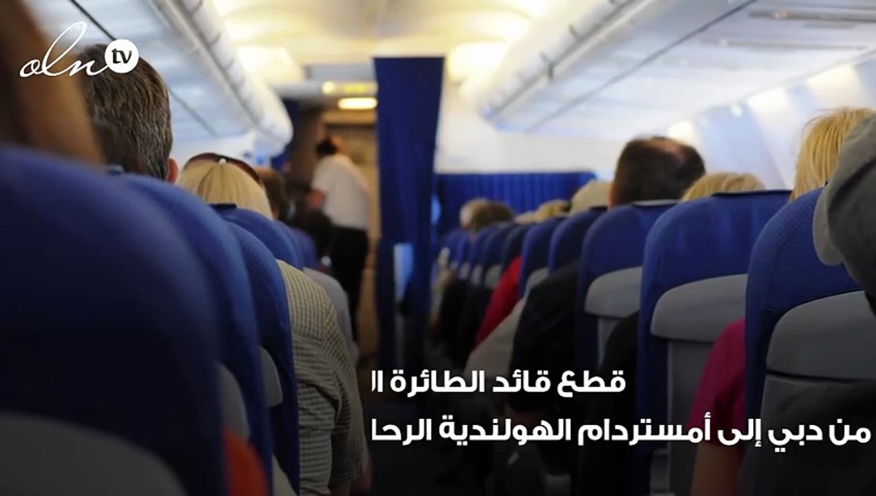 على متن رحلة من دبي.. شجار بين ركاب على طائرة ....