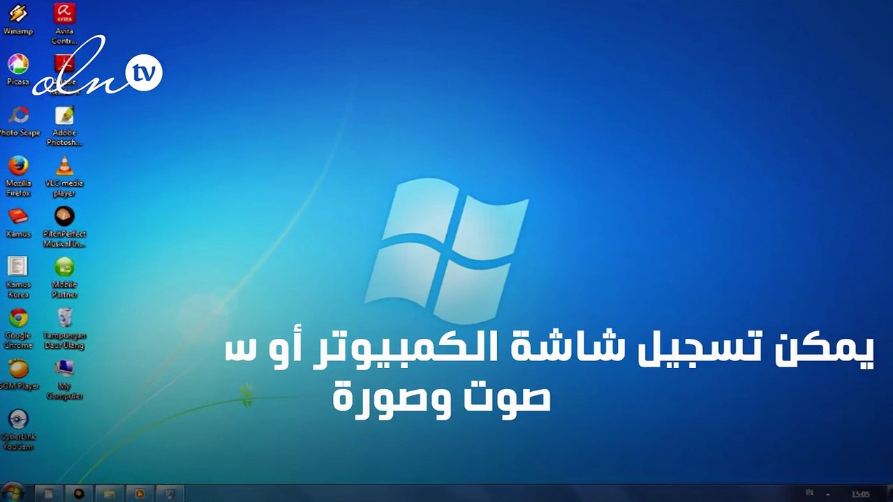 تصوير شاشة الكومبيوتر فيديو بدون برامج