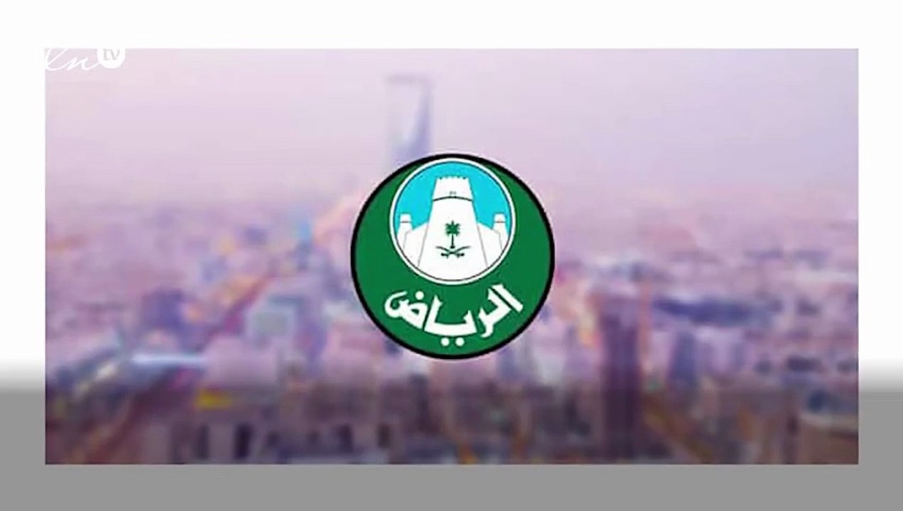 تعليمات أمير الرياض فيما يخص تعليمات الأمن والسلامة في المطاعم