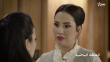 مسلسل شكون كان يقول الحلقة 15 كاملة - رمضان 2026