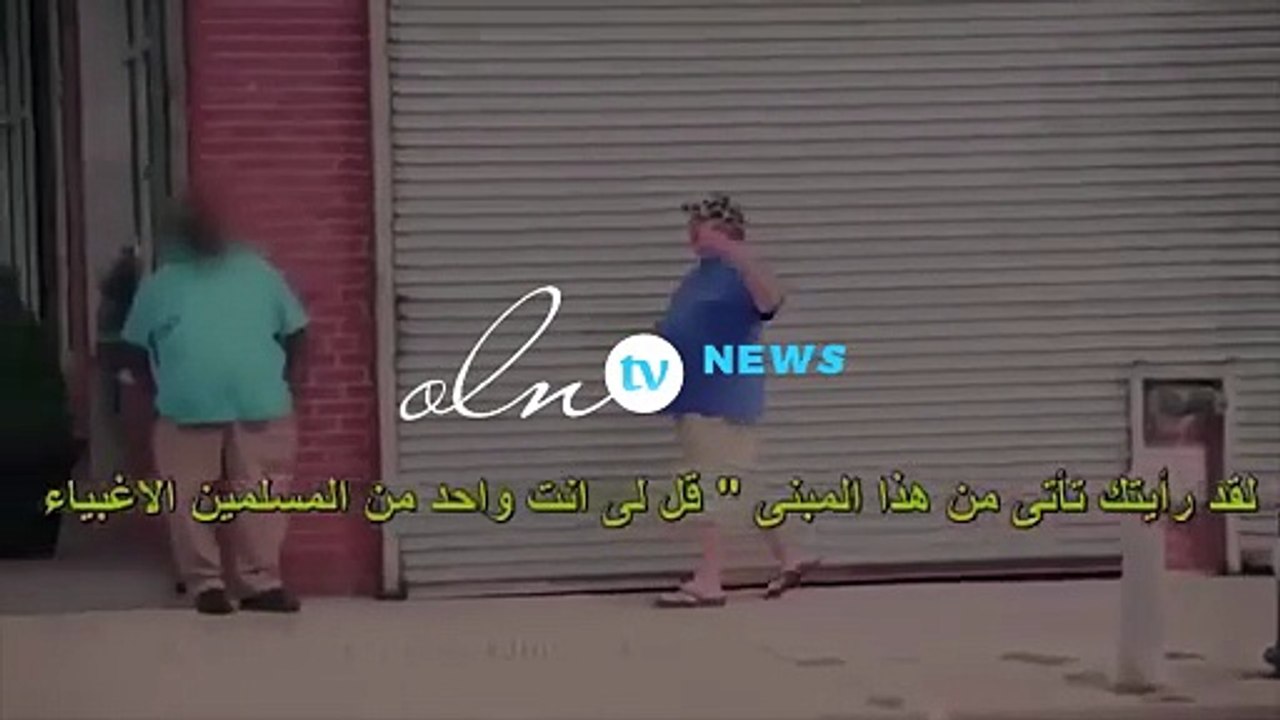أمريكي يستفز شابًّا مسلمًا!