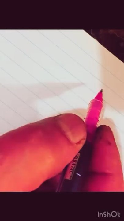 اللهم آمين