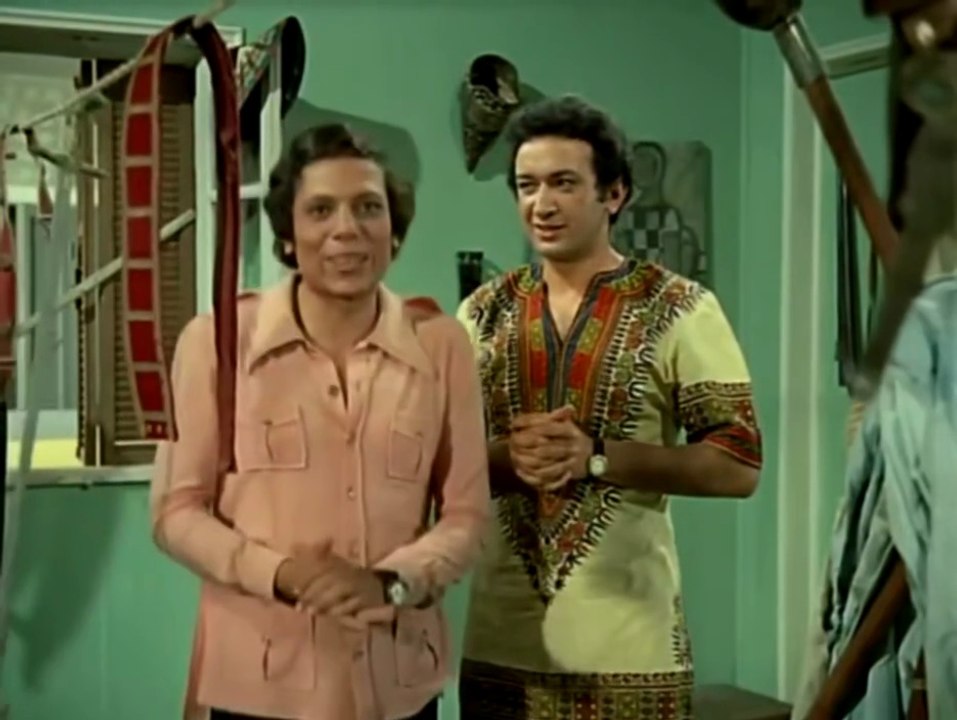 فيلم - الكل عاوز يحب - 1975