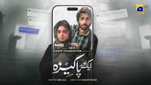 Aik Aur Pakeezah Episode 17 - [Eng Sub] - Digitally Presented by Happilac Paints - Sehar Khan - Nameer Khan - Amna Ilyas - Gohar Rasheed - 5th March 2026 - HAR PAL GEO