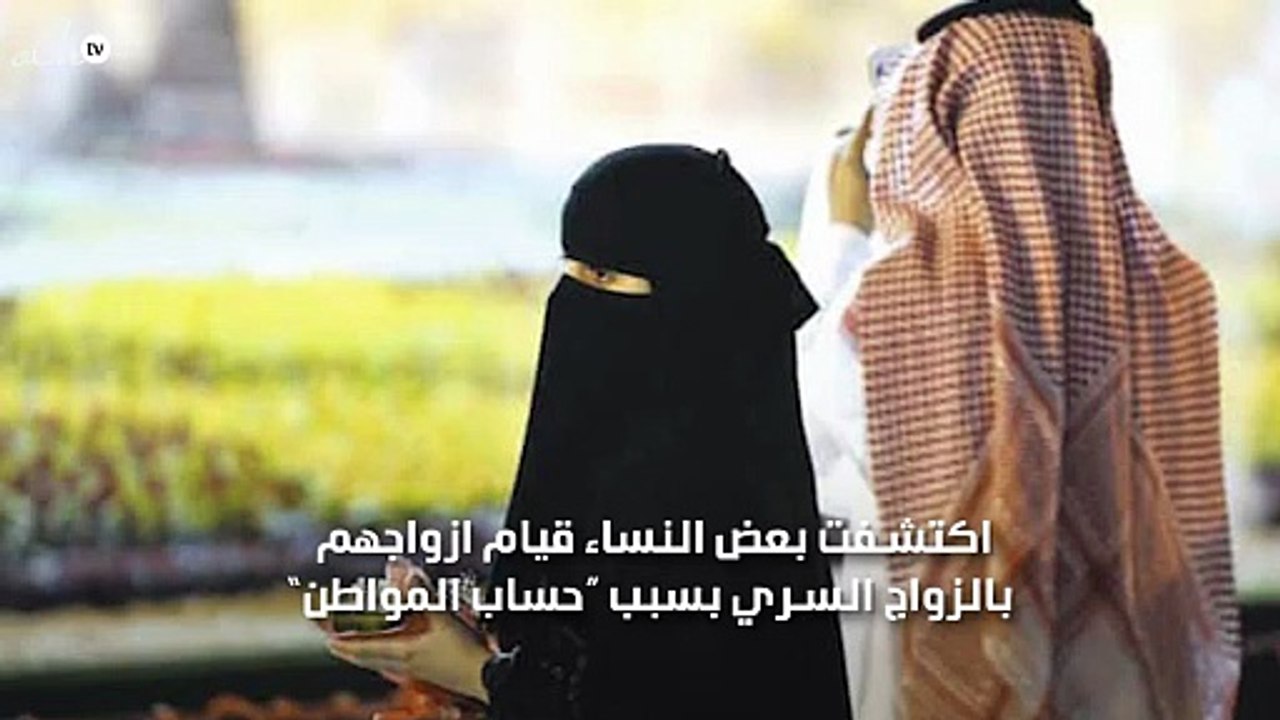أزمة زوجية بسبب حساب المواطن
