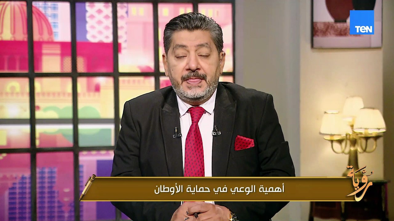 الوعي مش رفاهية… الوعي هو السلاح الحقيقي لحماية الأوطان من الفوضى
