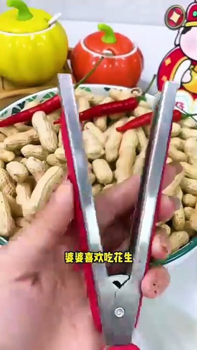 Peanut Shell Peeling Tool – Manual Nut Skin Peeling Pliers
