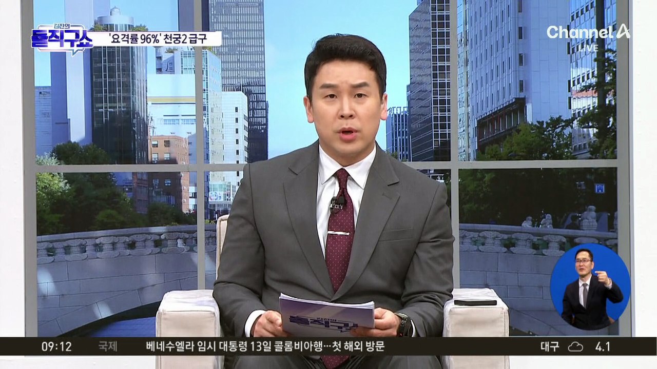 유럽으로 번지는 전쟁 불길…EU 국가들 키프로스에 군함 배치
